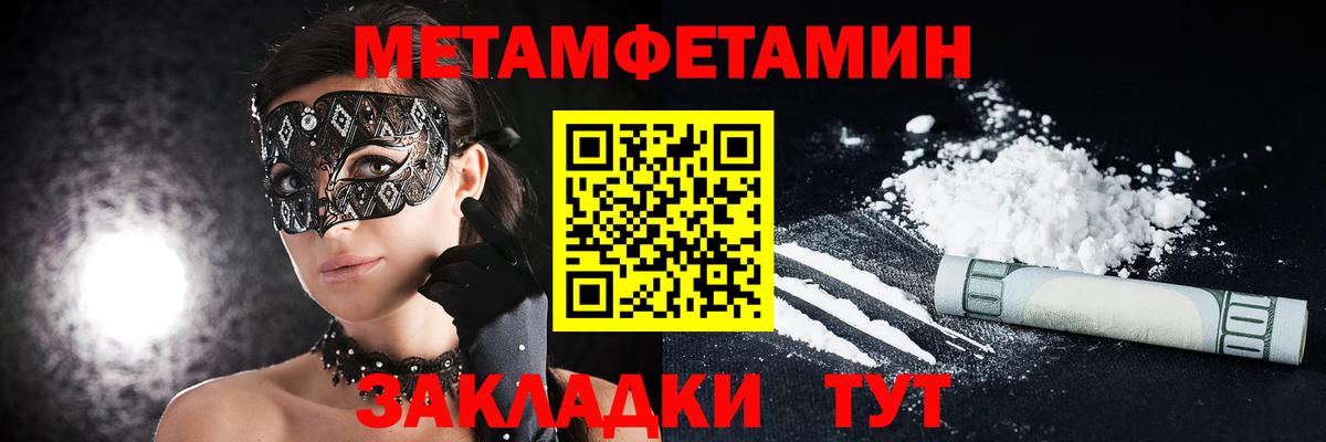 Amphetamine  Вход с VPN  Щёлково  АМФЕТАМИН 98% 