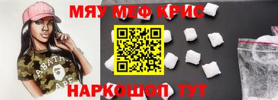 гашишное масло Кумертау