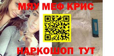 мяу мяу мука Кулебаки