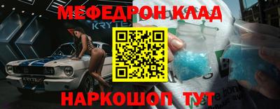 гашишное масло Кумертау