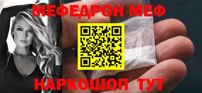 мяу мяу мука Кулебаки