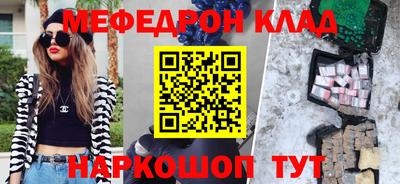 мяу мяу мука Кулебаки