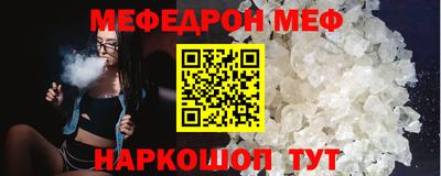 гашишное масло Кумертау