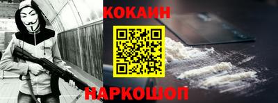 стафф Кунгур