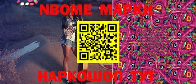 гашишное масло Кумертау