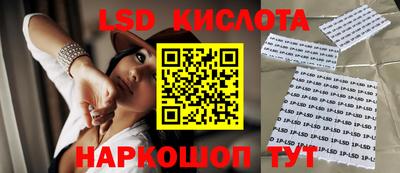 стафф Кунгур