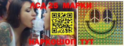 стафф Кунгур