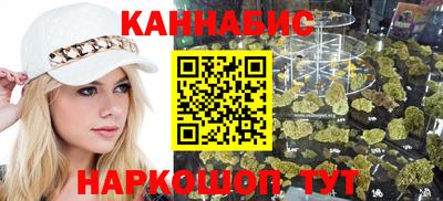 стафф Кунгур