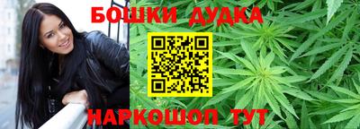 стафф Кунгур
