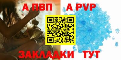 стафф Кунгур