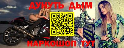 гашишное масло Кумертау