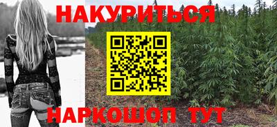 гашишное масло Кумертау