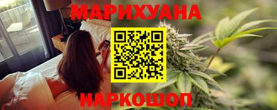 гашишное масло Кумертау