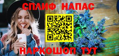 гашишное масло Кумертау