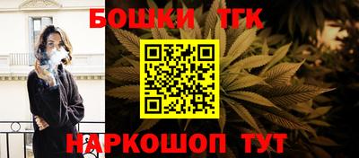 стафф Кунгур