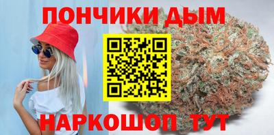 гашишное масло Кумертау