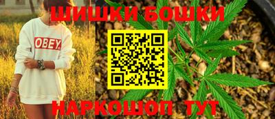 гашишное масло Кумертау