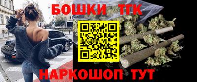 стафф Кунгур