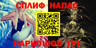 гашишное масло Кумертау