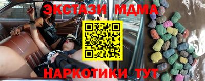 стафф Кунгур