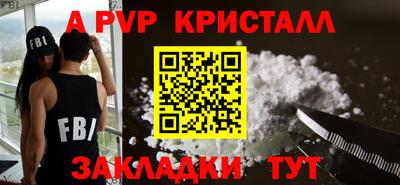 гашишное масло Кумертау