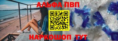 стафф Кунгур