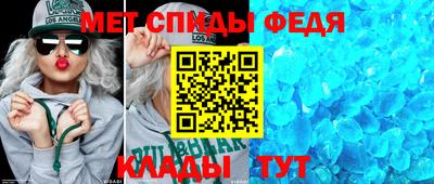 стафф Кунгур