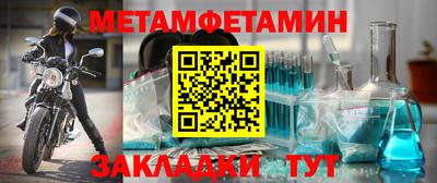 стафф Кунгур