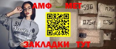 стафф Кунгур
