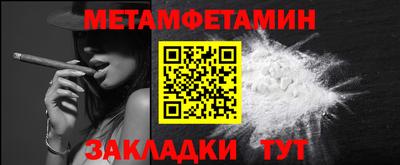 стафф Кунгур