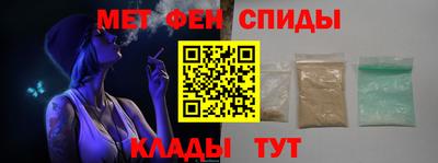 стафф Кунгур