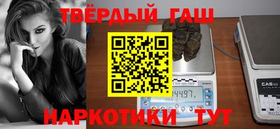 стафф Кунгур