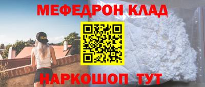 стафф Кунгур