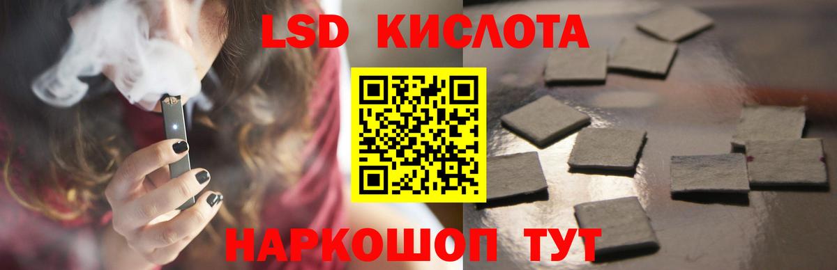   ссылки  ЛСД экстази ecstasy  Щёлково  Вход с VPN  Лсд 25 экстази ecstasy 
