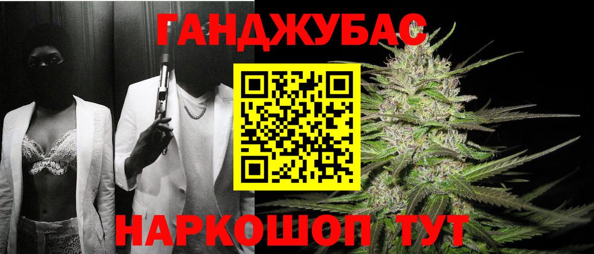 Щёлково  Бошки Шишки AK-47  МАРИХУАНА OG Kush  Вход с VPN  МАРИХУАНА LSD WEED 